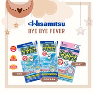 Bye Bye Fever Baby 1 Sheet Baby Fever Compress Plaster/