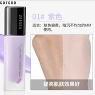 เบสครีมไพรเมอร์สีม่วงสีเขียวขนาดกลางกรัมจากZeesea สินค้าใหม่แท้100%ส่งฟรีโปรโมชันสุดคุ้มสำหรับแต่งหน