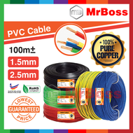 PVC Insulated Cable 1.5mm / 2.5mm | Auto Control Cable | Kabel Wayar | SIRIM CERTIFIED PURE COPPER (Made In Malaysia) WAYAR ELEKTRIK