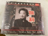 姚莉 秋的懷念 百代 中國時代曲名典 CD
