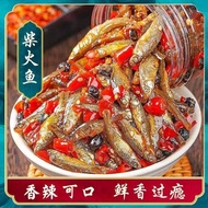 Hunan Spicy Fish Canned Food Farmhouse Chai Fish Snack 7.1