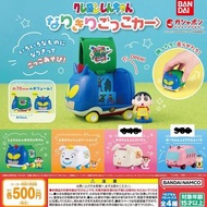 【全新扭蛋】蠟筆小新 扭蛋車 小白 小葵 妮妮 阿呆