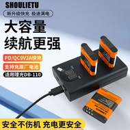 Suitable for RICOH RICOH DB-110 Camera Battery GR3X GRIIIx HDF G900SE Battery Charger