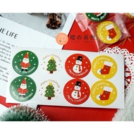 [Joy Of Gifts] Christmas Stickers Gifts Exchange