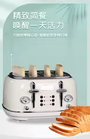 Export to Europe four piece commercial toaster driver toaster breakfast machine retro style 4-slot T