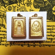 PROMOTION: Thai Amulet – Phra Somdej (9 Layer) with Temple box – Wat Chaiyo Worawihan