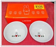 絕版 Miffy x Lawson 印花換購品 小型陶碗仔一盒兩個 (@9cm直徑x4.5cm高) 2007年出品