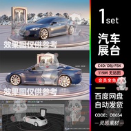 C4D Tesla New Energy Car Car Electric Car Technology Exhibition Table 3D Model blender Rendering fbx