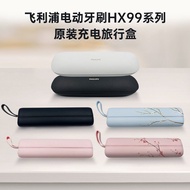 Philips Electric Toothbrush Charger Travel Case HX9996 9997 9911 9924 9954 Storage Box