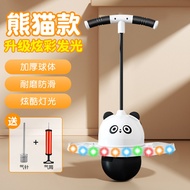 Jumping Ball Children's Bouncy Ball2025New Double Rope Sparkling Balance Bounce Ball Adult Bounce Ch