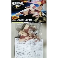 READY STOCK AND FAST DELIVERY FIGHTER SERIES E2000 4D JET FOR COLLECTION