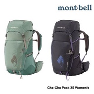 Montbell Cha-Cha Pack 35 Women's 登山背囊 女裝 35L 1133302 mont-bell