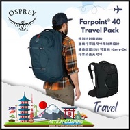 Osprey Farpoint 40 遠行 旅行背包