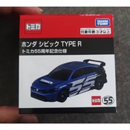 tomica 55th Anniversary honda civic  TYPE R