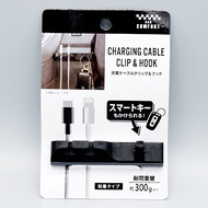 Daiso Car Charger Hook And Clip 9x1.8x2cm