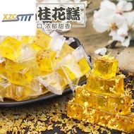 xzcsttt Osmanthus sugar/Crystal Osmanthus Cake Soft andy/Snacks/Sweets Pastries