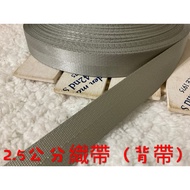 Cheap Zone~V21) Light Gray 2.5cm Wide Webbing 999cm Sale~Thick (900cm Long) As Bag Strap.strap.seat 