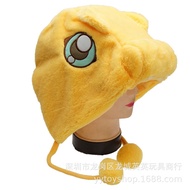 Agumon Digimon Cute Plush Hat Winter Warm Cute Cute Cute Cute Dress Up Doll Hat Shipment NGEY
