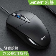 Acer Computer 119 Office usb Wired Mouse Desktop Notebook All-in-One Business Batch