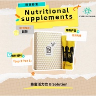 EverYouth l【100%Authentic】 【现货】正品保证 B Solution 蜂蜜活力饮 全马首款蜂蜜口味男性保健