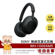【福利機A組】SONY 索尼 WH-1000XM5 黑色 降噪 無線 藍牙 耳罩式耳機 | 金曲音響