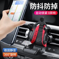 5YBB Car Phone Holder Air Outlet Gravity Navigation Multifunctional