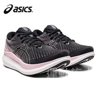 【💥日本直送】Asics GlideRide 2 女士運動波鞋 日本直送 黑粉紅色 23.0CM –26.5CM