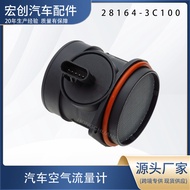 Car Air Flow Sensor281643C100 28110-3C100 28164-3F100