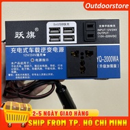 1500W maximum power car inverter multi-function car DC 12V/24V to 220V multi-function protection inv