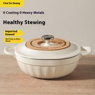 2.9/3.2L Enamel Cast Iron Pot Soup Pot Dutch Oven Sourdough Bread Casserole Pot Stew Pot Stock Pot I