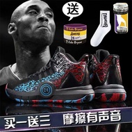 Retro Basketball Shoes Low Ankle Kobe 12 Black Mamba through Student Practice Abrasion Resistant 24 Starting Squeaky Ball Shoes James