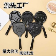 Cartoon Omelet Pan Mini Pan Love Frying Pan Creative Breakfast Non-Stick Iron Breakfast Frying Pan O