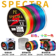 ~~ Stupid Stupid Shop~SPECTRA Line 4 Knit 8 Knit 100m 300m Strong Horse Fishing Line No. 0.4-10.0 Br