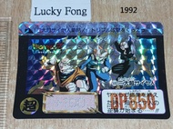 last 1992年版 95%新 閃中閃未撕過 悟空 比達 杜拉格斯 Bandai DragonBall Carddass Part 12 Card No 500 龍珠 本彈 閃卡 咭 日版