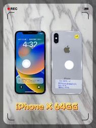 IX 9.9成新 二手機 中古機 APPLE iPhone X 64G 銀色 i11 XR IXS萊分期