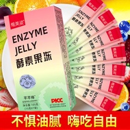 Enzyme jelly filial piety enzyme jelly row fruit a enzyme jelly piety jelly Plumping fruit Vegetable