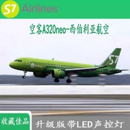 Siberia Airlines S7 Airbus A320NEO Induction Landing Stand Simulation Airbus Aircraft Model 47cm