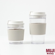 MUJI Clear Coffee Bottle W/Silicon Sleeve