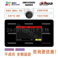 Hikvision Fluorite Music Orange Vision Hole 360 and Eye Camera Wing Butler Online Upgrade Unbinding