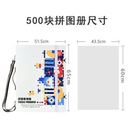 [Multi-page Storage]500Finished Puzzle Storage Book A1Poster Booklet500-2000Loose-leaf Thickened Col