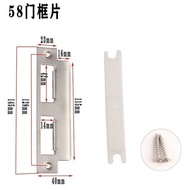 Door Lock Accessories Lock Body Guide Sheet Wooden Door Special Lock Sheet Door Lock Buckle Sheet De