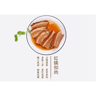 古龙红烧扣肉383g Gulong Stewed Pork Sliced 383g