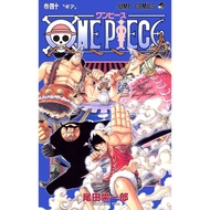 ONE PIECE Vol.40 Japanese Comic Manga Jump book Anime Shueisha Eiichiro Oda