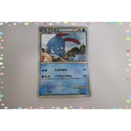 Azumarill 025/0701st Edition 2009 Holo Pokemon Card Japanese (P8074)
