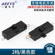 Suitable for Dyson/Dyson Hair Dryer HD01 02 03 08 Power Switch Accessories Dyson Hair Dryer Repair
