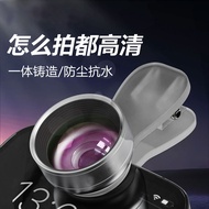 [New Arrival] Mobile Phone 9K Live Lens Integrated Casting Anti-dust Anti-water Wide-angle Lens HD G