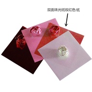 15X15cm Square Double Sided Pearl Paper Origami Kawasaki Rose Origami Rose Origami Crane Pearl Paper