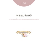 [PRE-ORDER] พระแม่ลักษมี | Golden Gold My Dear Lotus ring - แหวน