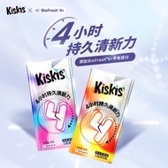KisKis Cool Mint Sugar-Free Gum 18g Fresh Breath 4 Hours Kissing Candy Jasmine Clear Tea Flavor Snac