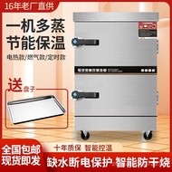 （in stock）Rice Steamer Commercial Electric Steam Box Canteen Size Gas Steam Car Machine Rice Steamed Buns Automatic Steam Oven Stove